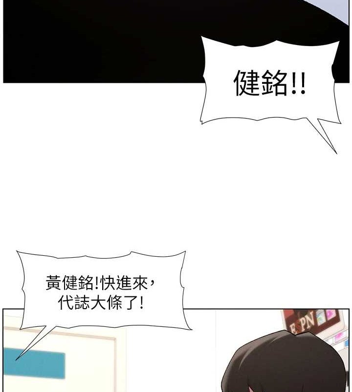 [韩国漫画] 兄妹的秘密授课 剧情,不伦,青年#[116P]-39