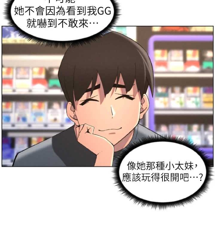 [韩国漫画] 兄妹的秘密授课 剧情,不伦,青年#[116P]-4