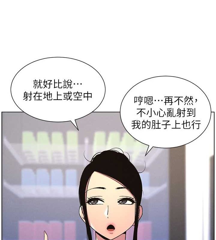 [韩国漫画] 兄妹的秘密授课 剧情,不伦,青年#[116P]-58