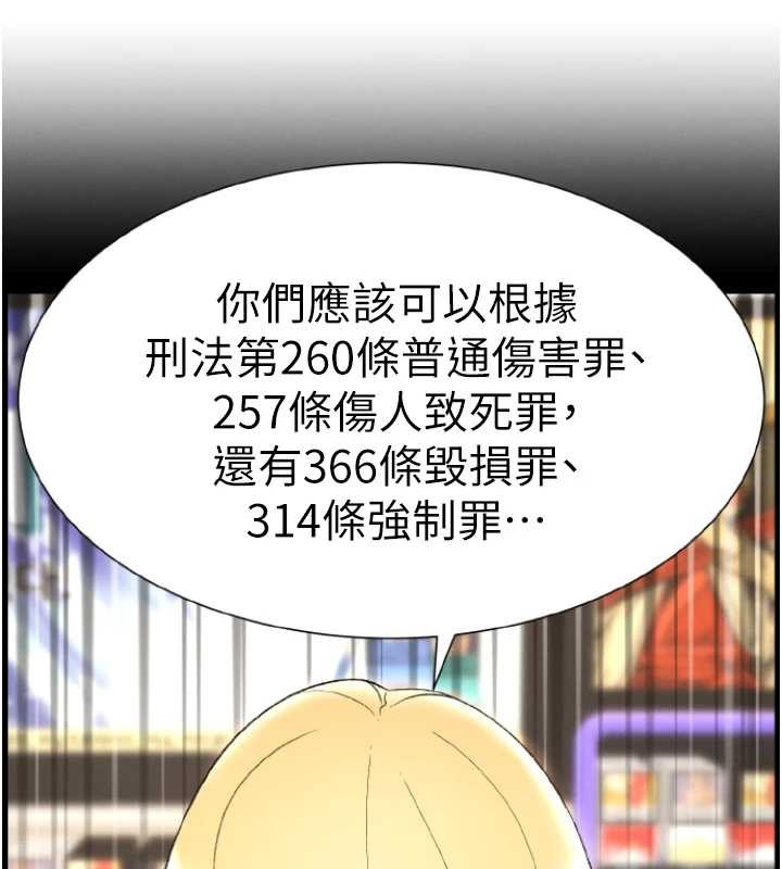 [韩国漫画] 兄妹的秘密授课 剧情,不伦,青年#[116P]-6