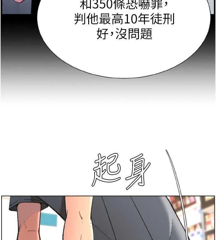 [韩国漫画] 兄妹的秘密授课 剧情,不伦,青年#[116P]-8