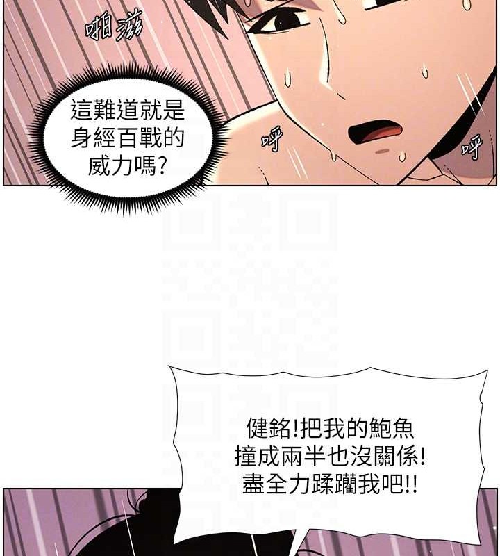 [韩国漫画] 兄妹的秘密授课 剧情,不伦,青年#[116P]-83