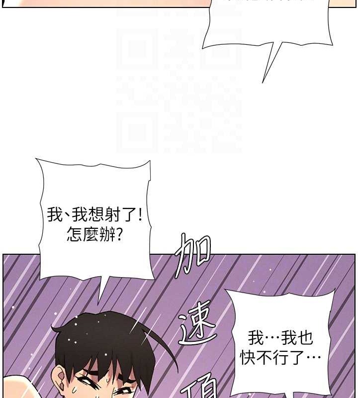 [韩国漫画] 兄妹的秘密授课 剧情,不伦,青年#[116P]-85