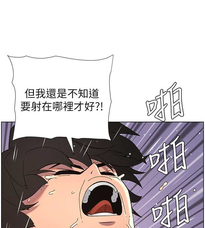 [韩国漫画] 兄妹的秘密授课 剧情,不伦,青年#[116P]-87