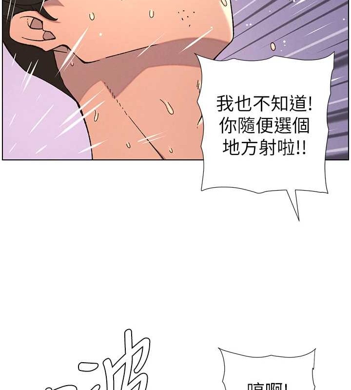 [韩国漫画] 兄妹的秘密授课 剧情,不伦,青年#[116P]-88