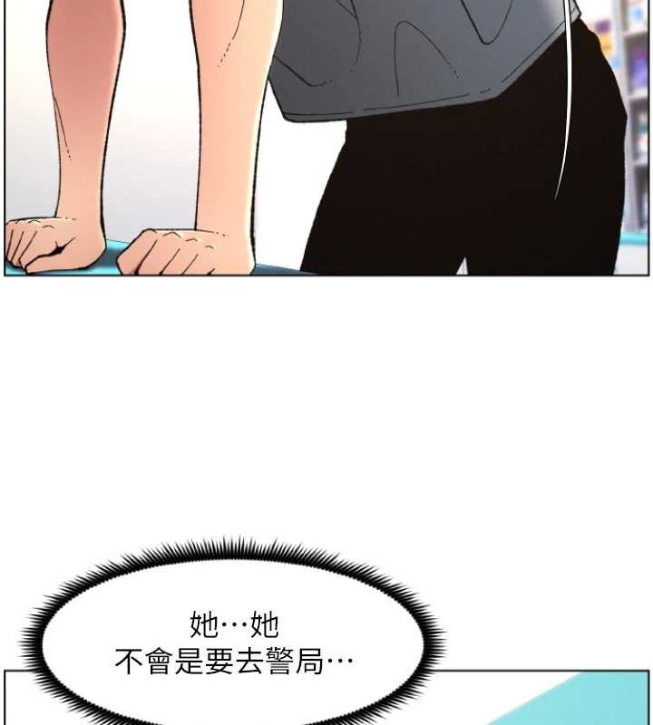 [韩国漫画] 兄妹的秘密授课 剧情,不伦,青年#[116P]-9