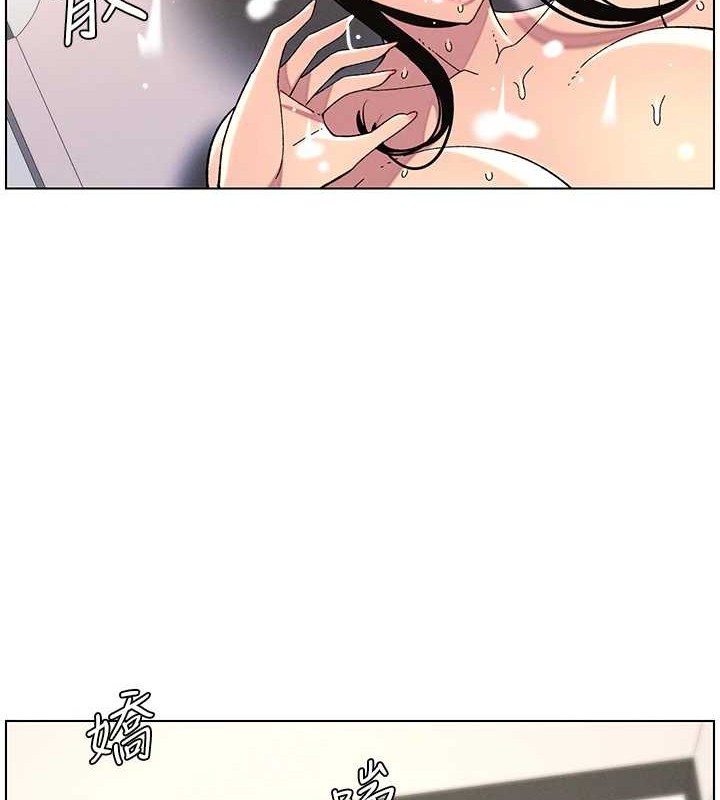 [韩国漫画] 兄妹的秘密授课 剧情,不伦,青年#[116P]-94