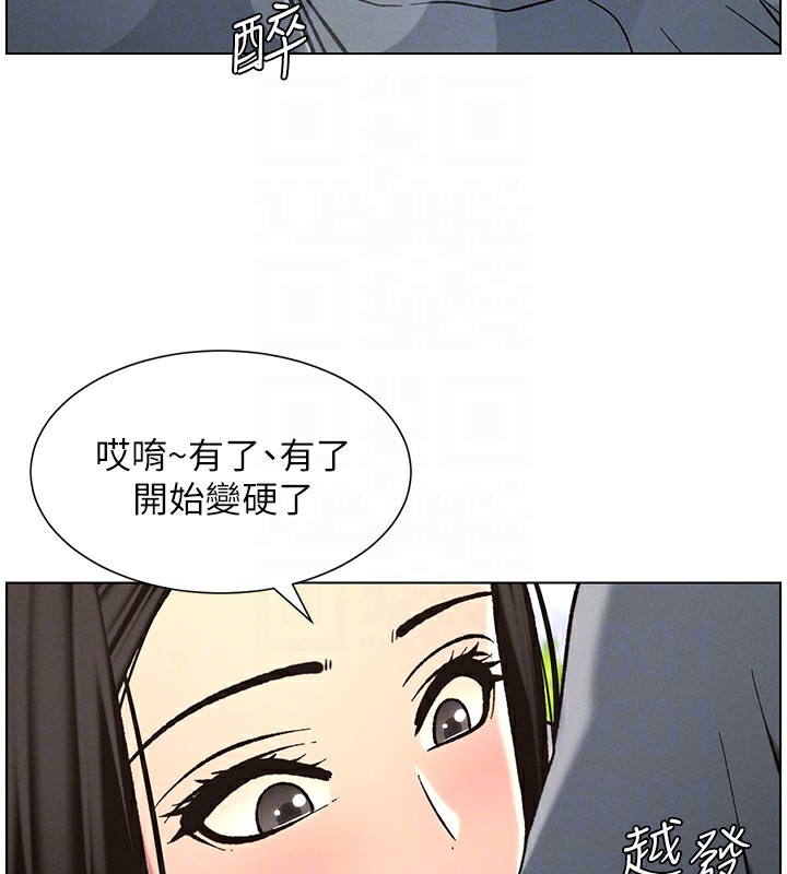 [韩国漫画] 兄妹的秘密授课 剧情,不伦,青年#[137P]-100