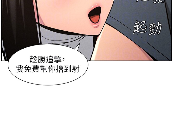 [韩国漫画] 兄妹的秘密授课 剧情,不伦,青年#[137P]-101