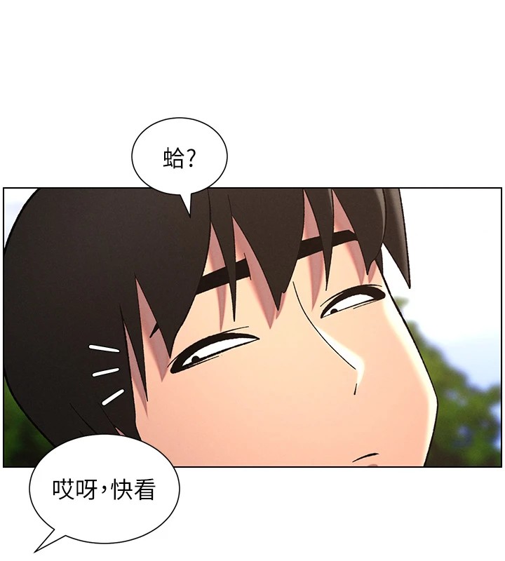 [韩国漫画] 兄妹的秘密授课 剧情,不伦,青年#[137P]-102