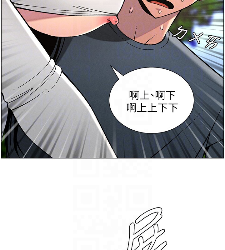[韩国漫画] 兄妹的秘密授课 剧情,不伦,青年#[137P]-107