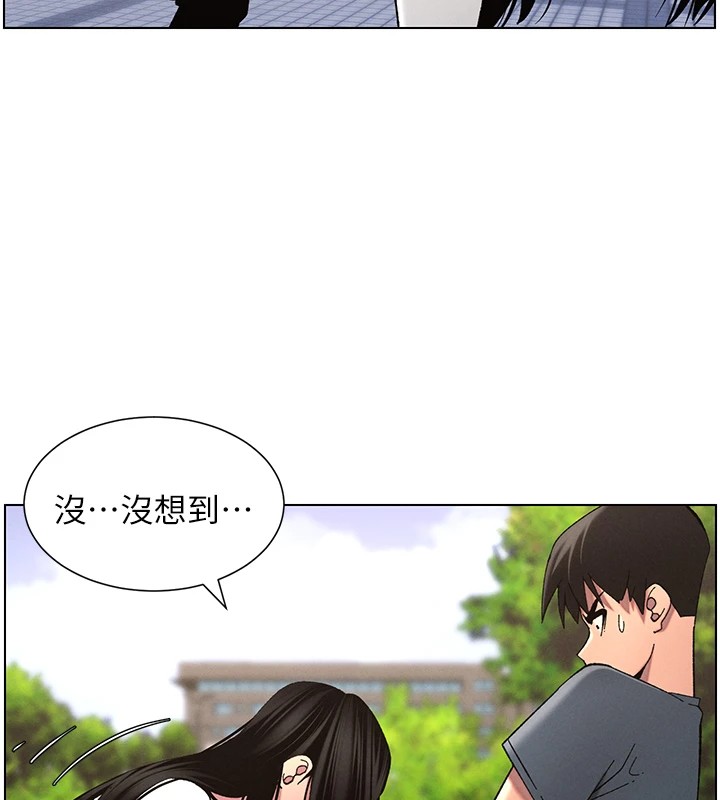 [韩国漫画] 兄妹的秘密授课 剧情,不伦,青年#[137P]-118