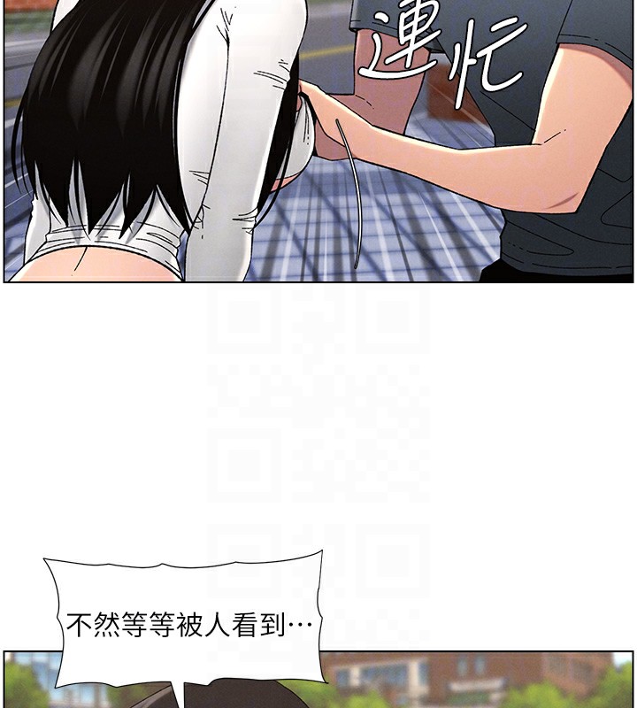 [韩国漫画] 兄妹的秘密授课 剧情,不伦,青年#[137P]-123