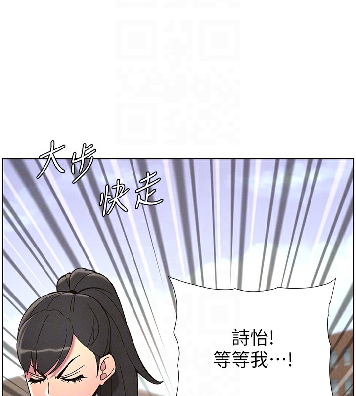 [韩国漫画] 兄妹的秘密授课 剧情,不伦,青年#[137P]-131