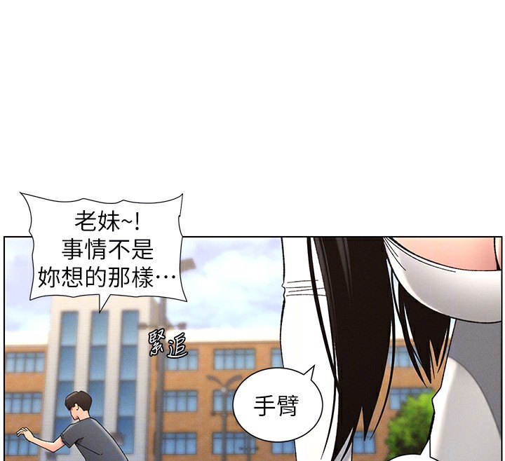 [韩国漫画] 兄妹的秘密授课 剧情,不伦,青年#[137P]-133
