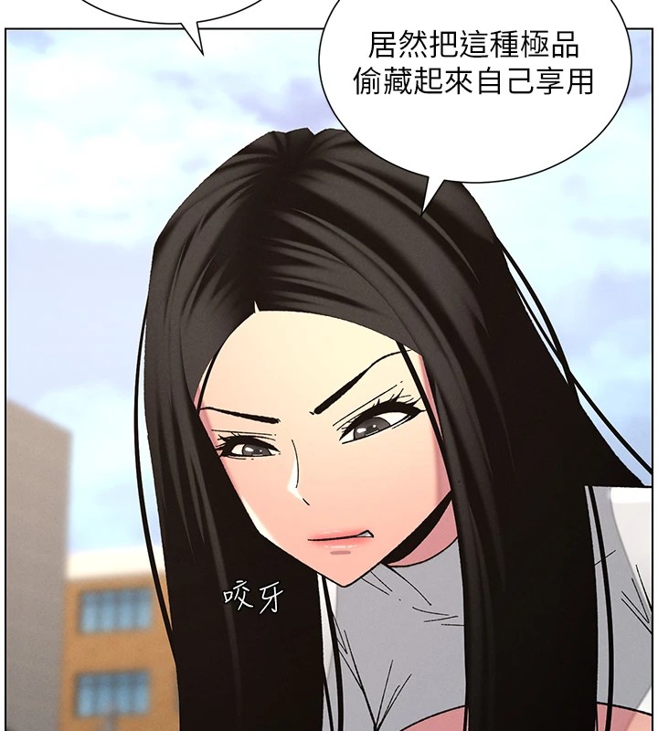 [韩国漫画] 兄妹的秘密授课 剧情,不伦,青年#[137P]-136