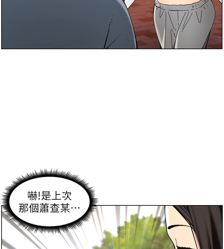[韩国漫画] 兄妹的秘密授课 剧情,不伦,青年#[137P]-19
