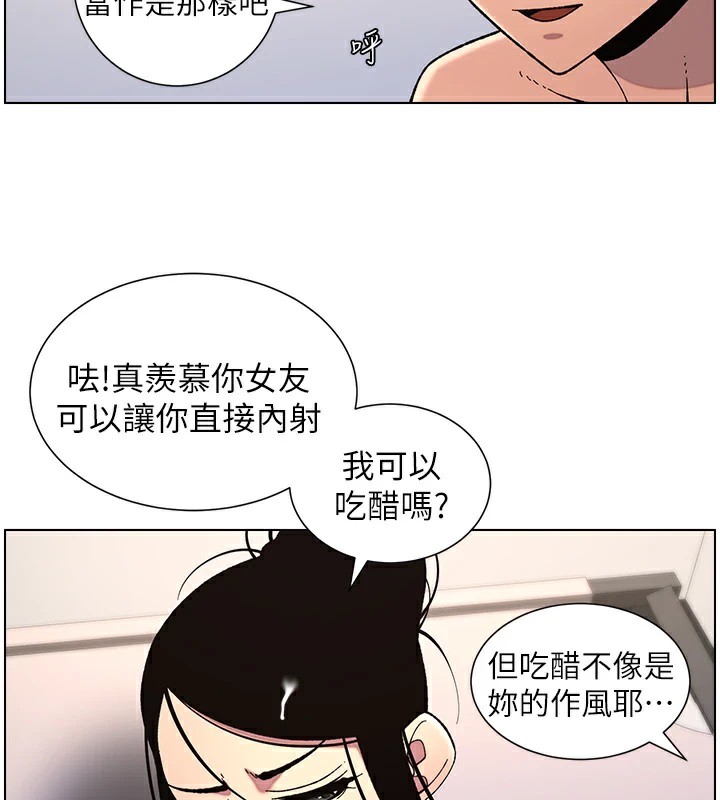 [韩国漫画] 兄妹的秘密授课 剧情,不伦,青年#[137P]-3