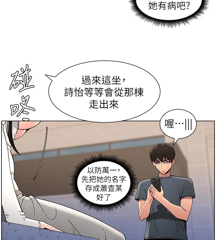 [韩国漫画] 兄妹的秘密授课 剧情,不伦,青年#[137P]-33