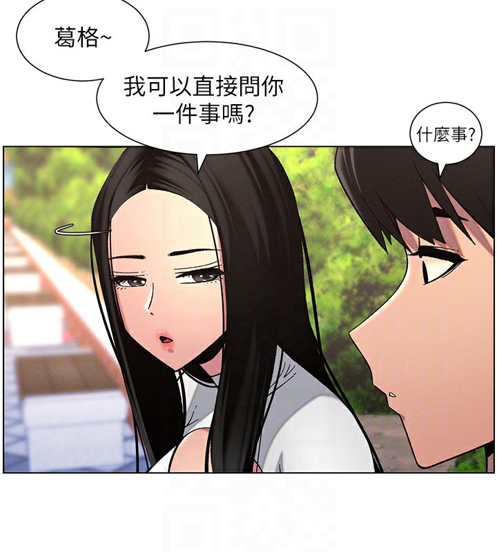 [韩国漫画] 兄妹的秘密授课 剧情,不伦,青年#[137P]-36