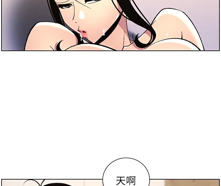 [韩国漫画] 兄妹的秘密授课 剧情,不伦,青年#[137P]-4