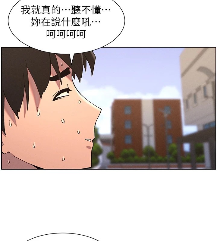 [韩国漫画] 兄妹的秘密授课 剧情,不伦,青年#[137P]-44