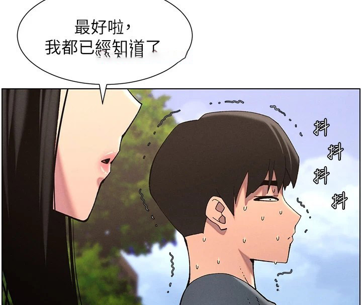 [韩国漫画] 兄妹的秘密授课 剧情,不伦,青年#[137P]-45
