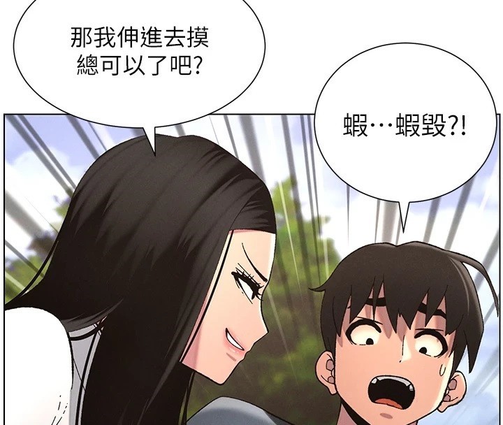 [韩国漫画] 兄妹的秘密授课 剧情,不伦,青年#[137P]-49