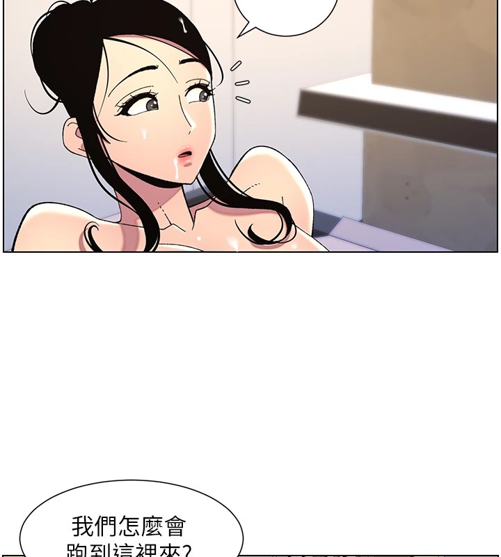 [韩国漫画] 兄妹的秘密授课 剧情,不伦,青年#[137P]-5