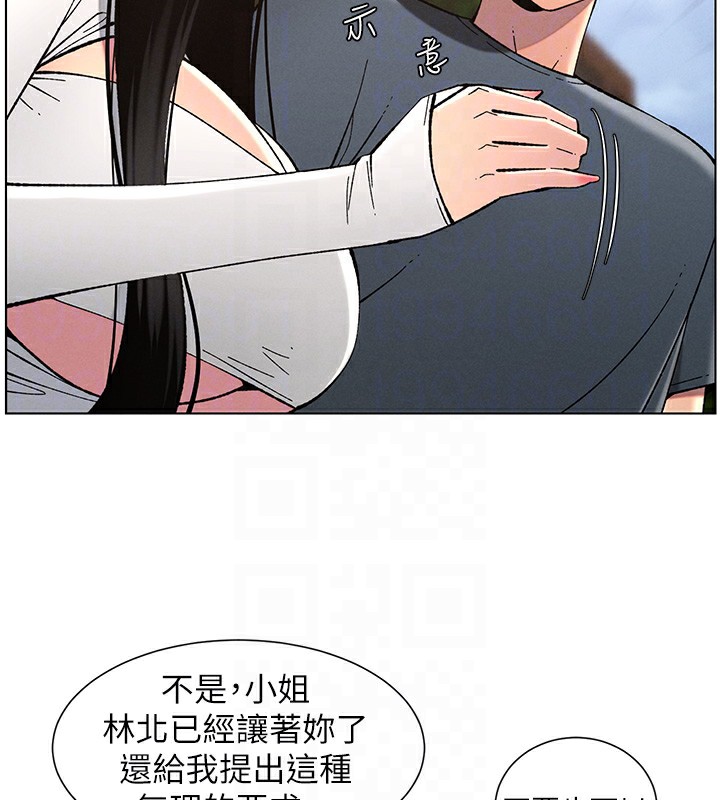 [韩国漫画] 兄妹的秘密授课 剧情,不伦,青年#[137P]-50