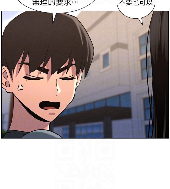 [韩国漫画] 兄妹的秘密授课 剧情,不伦,青年#[137P]-51