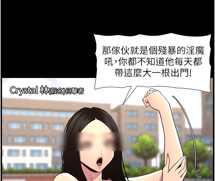 [韩国漫画] 兄妹的秘密授课 剧情,不伦,青年#[137P]-65