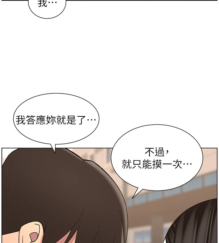 [韩国漫画] 兄妹的秘密授课 剧情,不伦,青年#[137P]-76