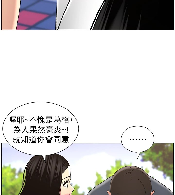 [韩国漫画] 兄妹的秘密授课 剧情,不伦,青年#[137P]-78