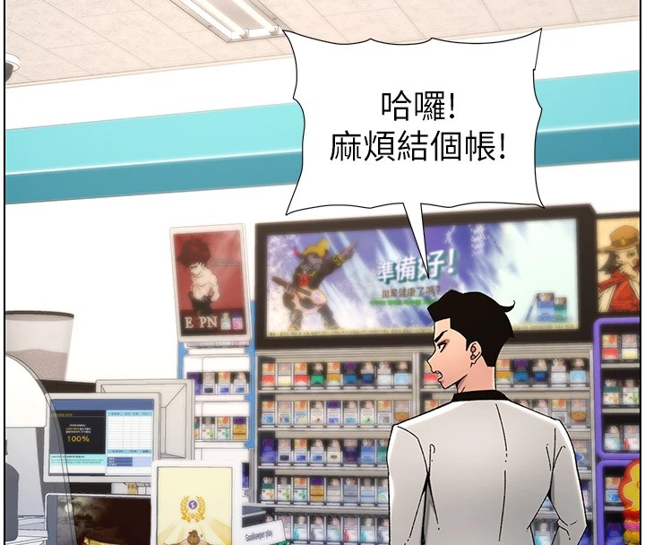 [韩国漫画] 兄妹的秘密授课 剧情,不伦,青年#[137P]-8