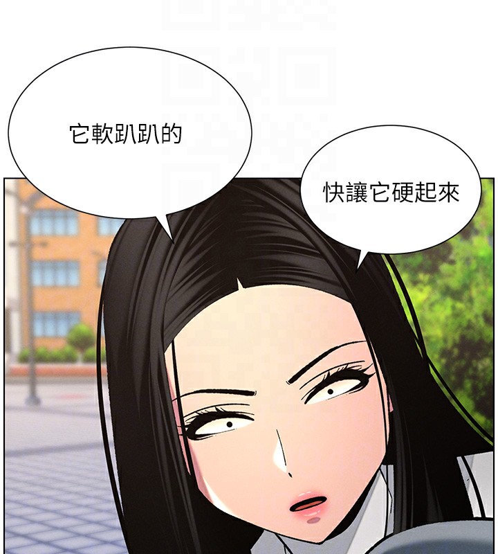 [韩国漫画] 兄妹的秘密授课 剧情,不伦,青年#[137P]-92