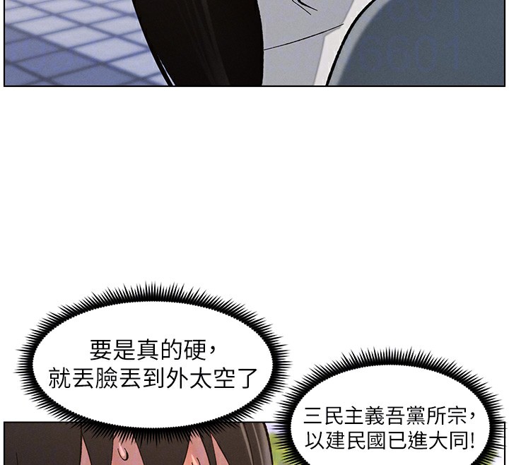 [韩国漫画] 兄妹的秘密授课 剧情,不伦,青年#[137P]-93