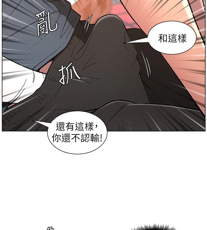 [韩国漫画] 兄妹的秘密授课 剧情,不伦,青年#[137P]-96