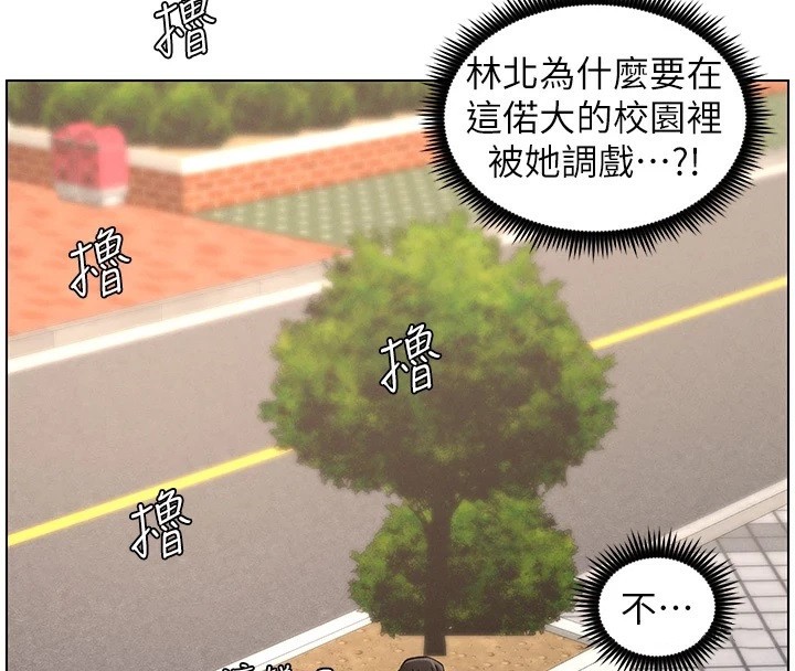 [韩国漫画] 兄妹的秘密授课 剧情,不伦,青年#[137P]-97