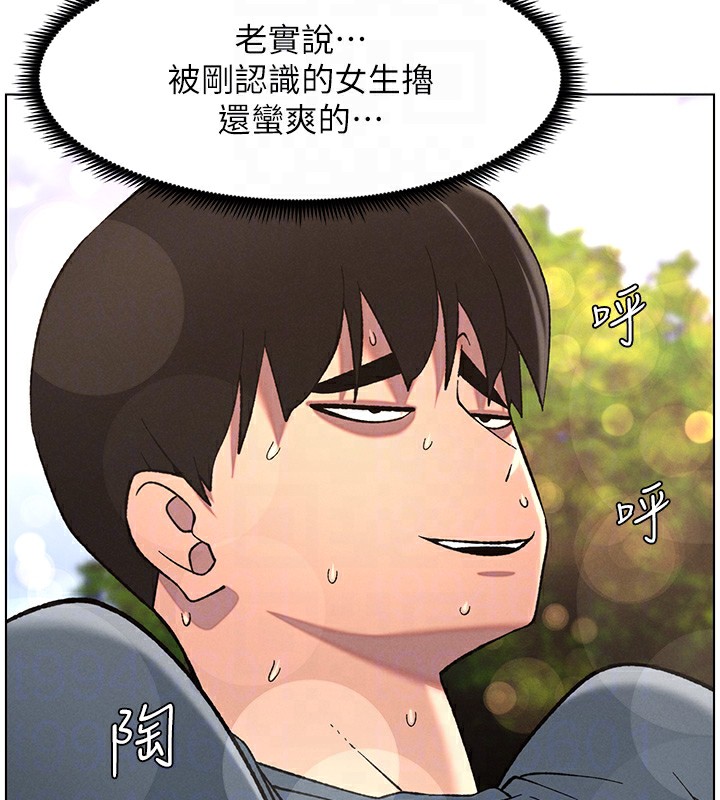 [韩国漫画] 兄妹的秘密授课 剧情,不伦,青年#[137P]-99