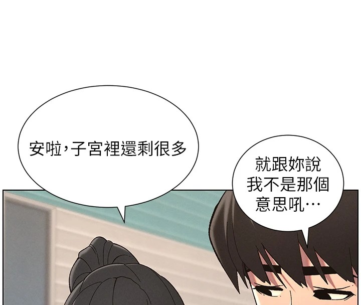 [韩国漫画] 兄妹的秘密授课 剧情,不伦,青年#[145P]-128