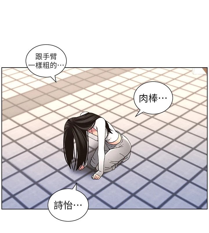 [韩国漫画] 兄妹的秘密授课 剧情,不伦,青年#[145P]-14