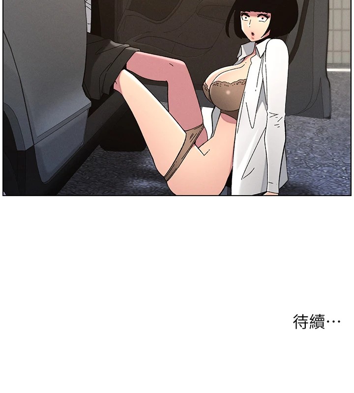 [韩国漫画] 兄妹的秘密授课 剧情,不伦,青年#[145P]-145