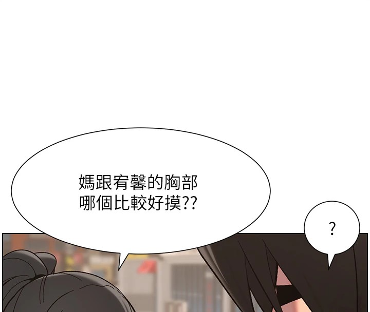 [韩国漫画] 兄妹的秘密授课 剧情,不伦,青年#[145P]-26