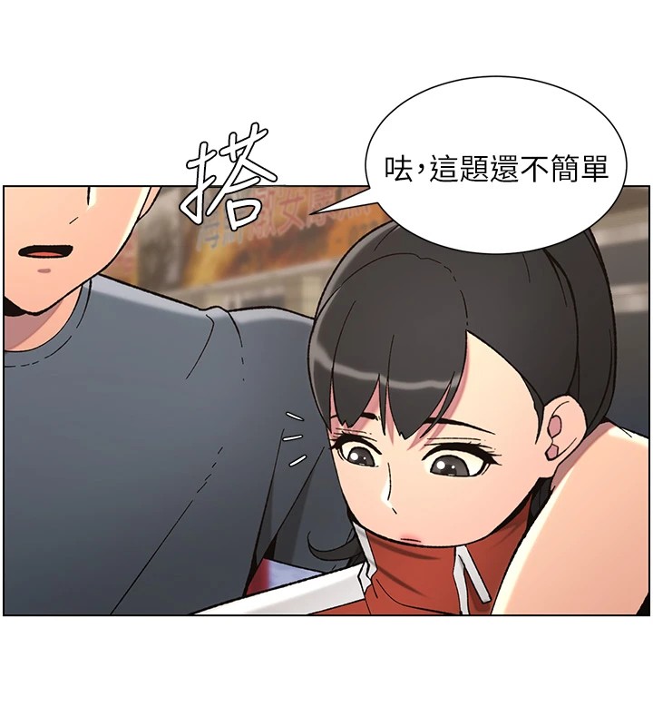 [韩国漫画] 兄妹的秘密授课 剧情,不伦,青年#[145P]-28