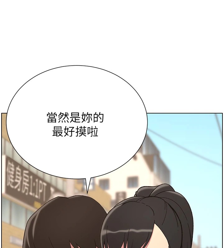 [韩国漫画] 兄妹的秘密授课 剧情,不伦,青年#[145P]-29