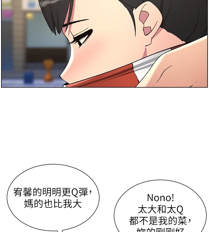 [韩国漫画] 兄妹的秘密授课 剧情,不伦,青年#[145P]-32