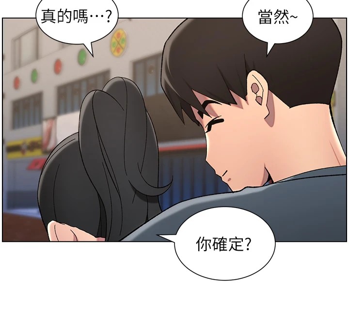 [韩国漫画] 兄妹的秘密授课 剧情,不伦,青年#[145P]-34
