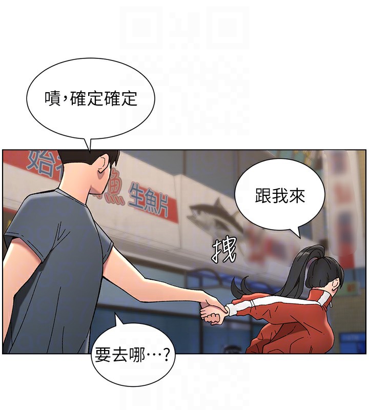 [韩国漫画] 兄妹的秘密授课 剧情,不伦,青年#[145P]-35