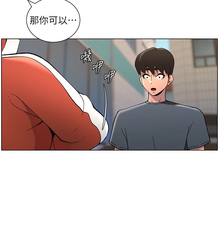 [韩国漫画] 兄妹的秘密授课 剧情,不伦,青年#[145P]-39